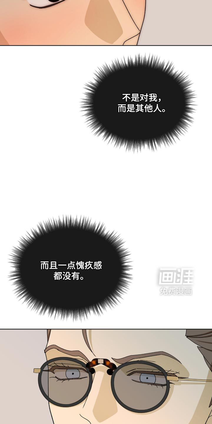第115话25