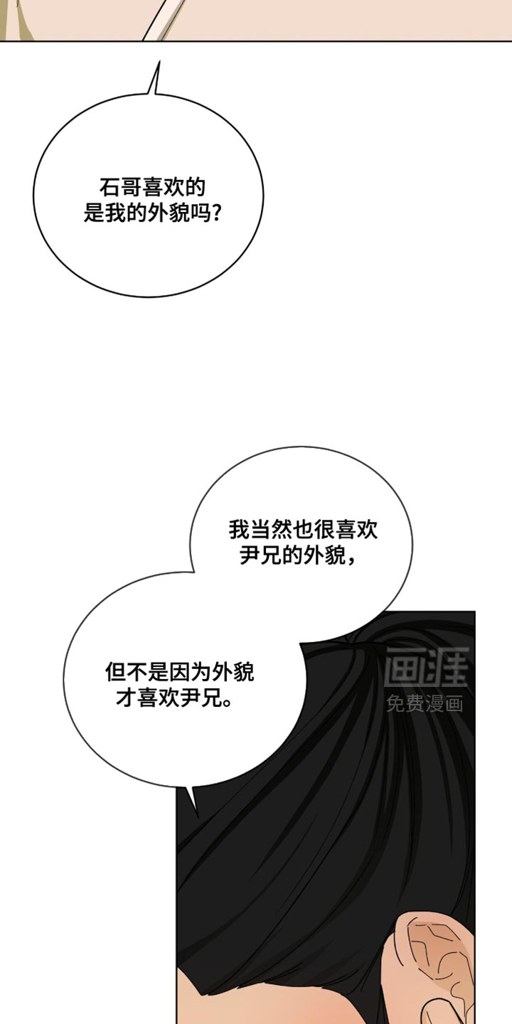 第115话10