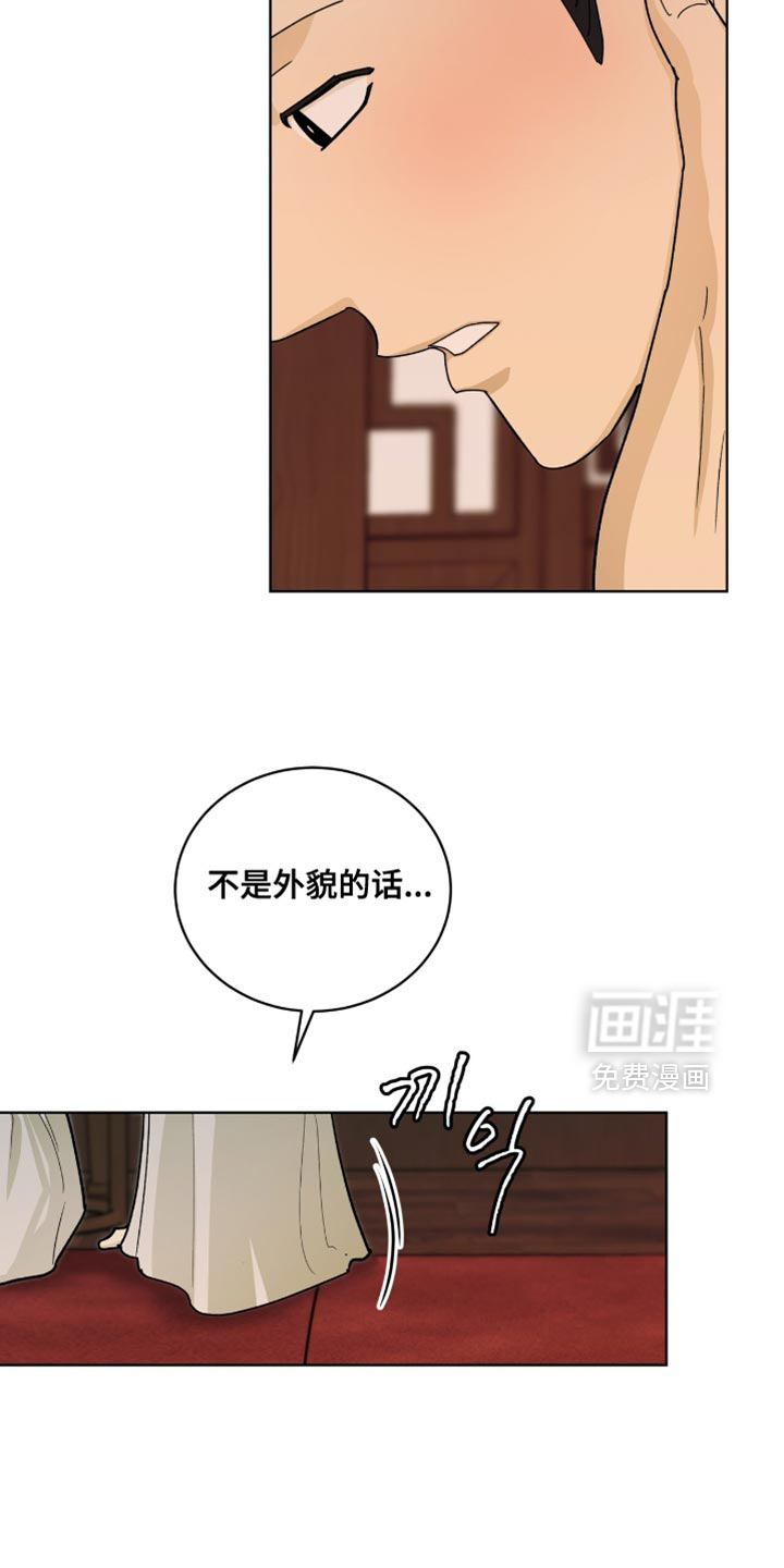 第115话11