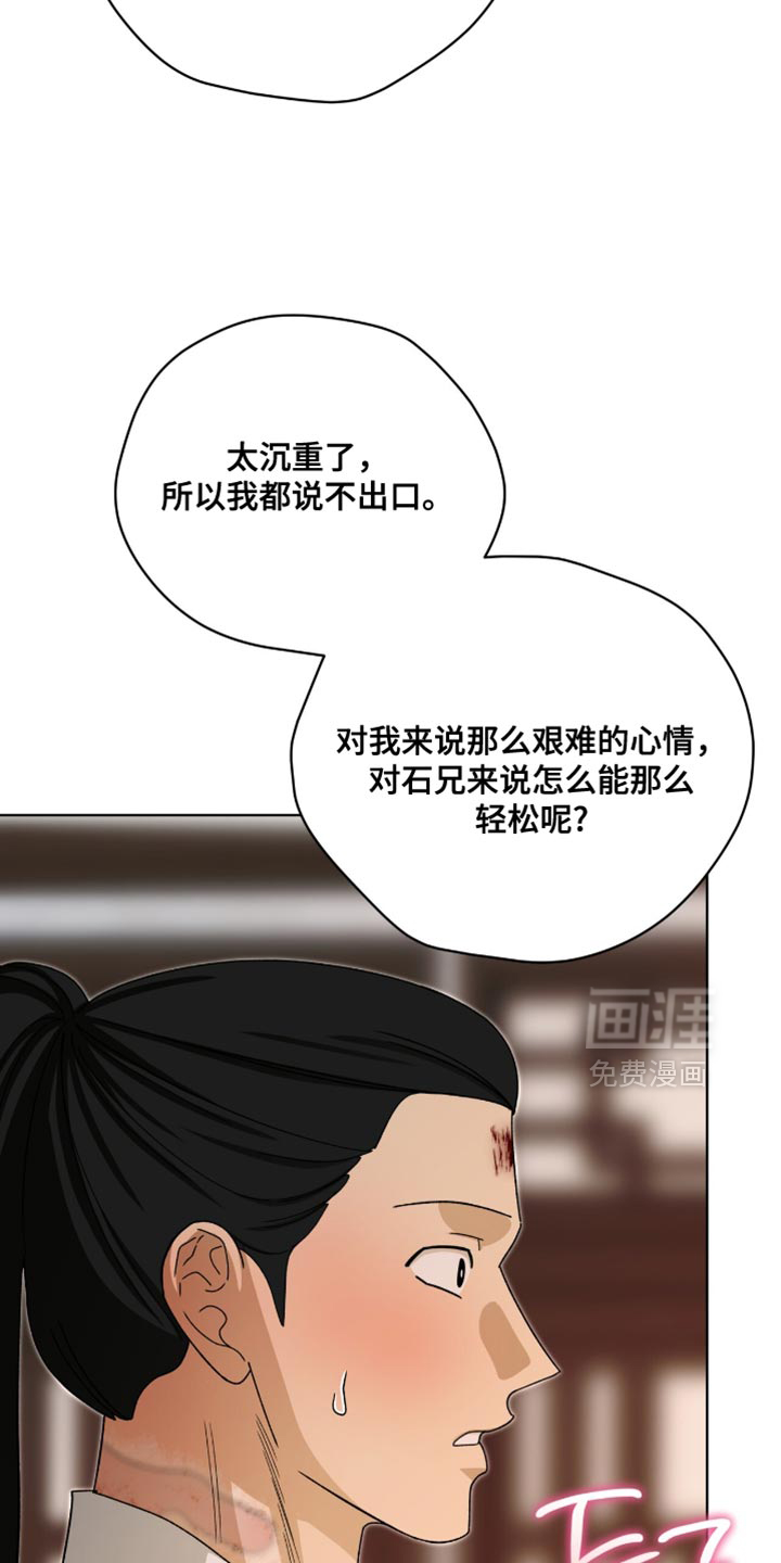 第115话32