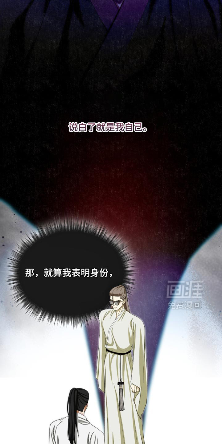 第115话23
