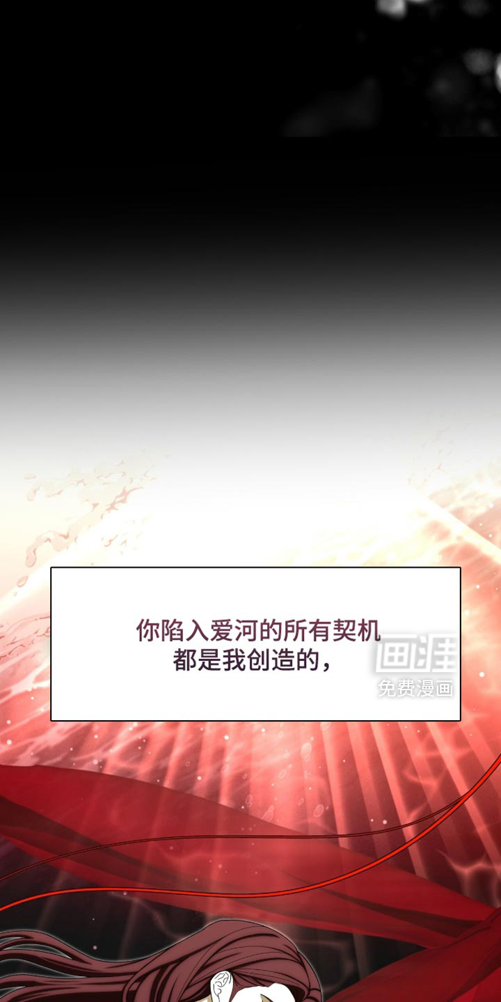 第115话5