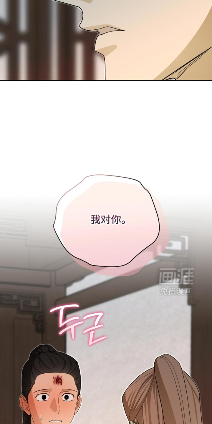 第115话34