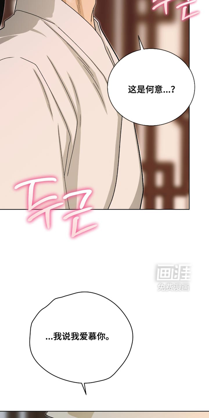 第115话33