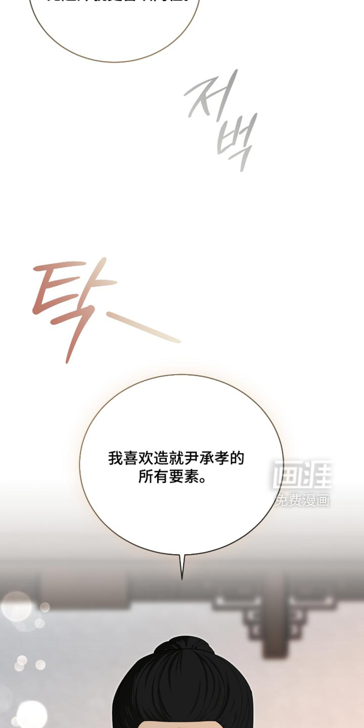 第115话20