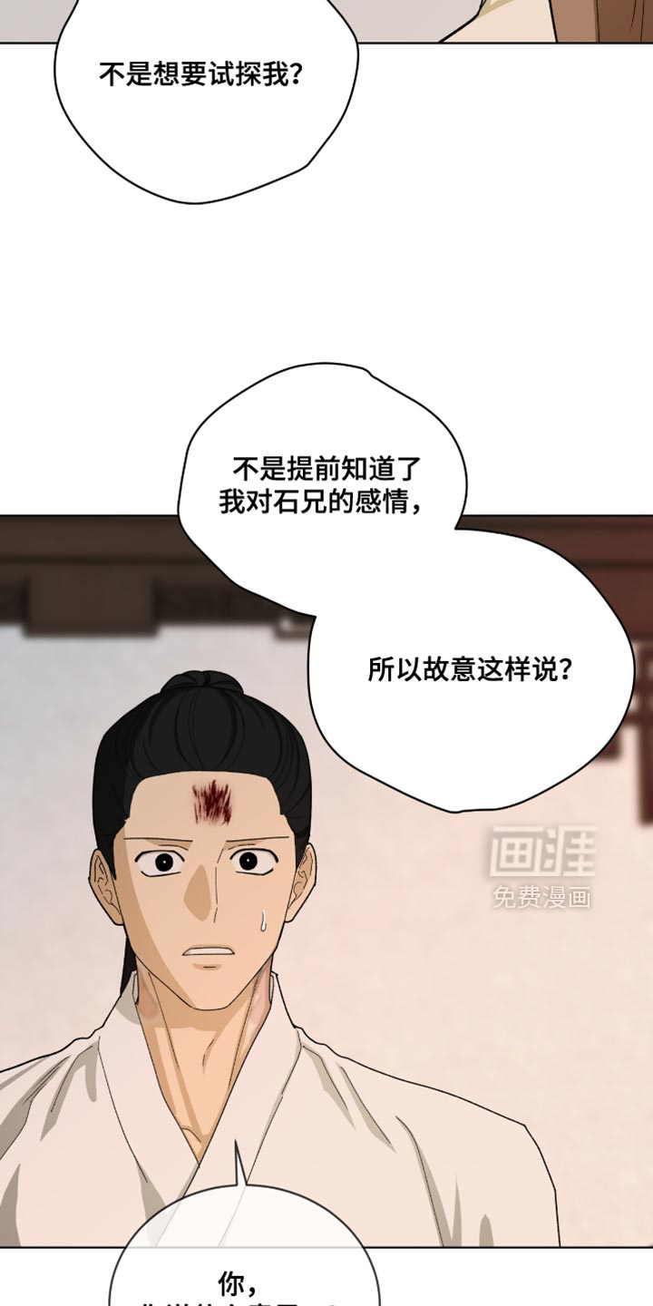 第115话29