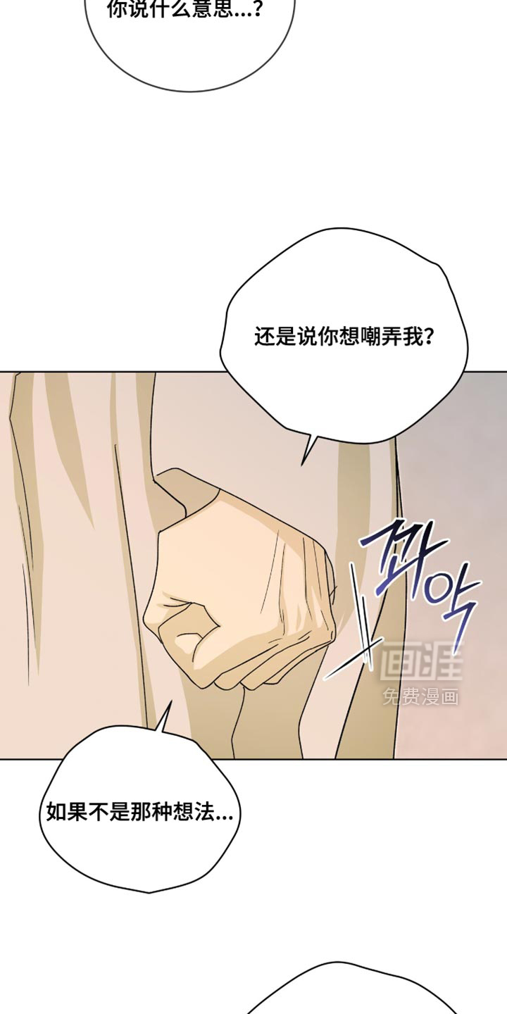 第115话30