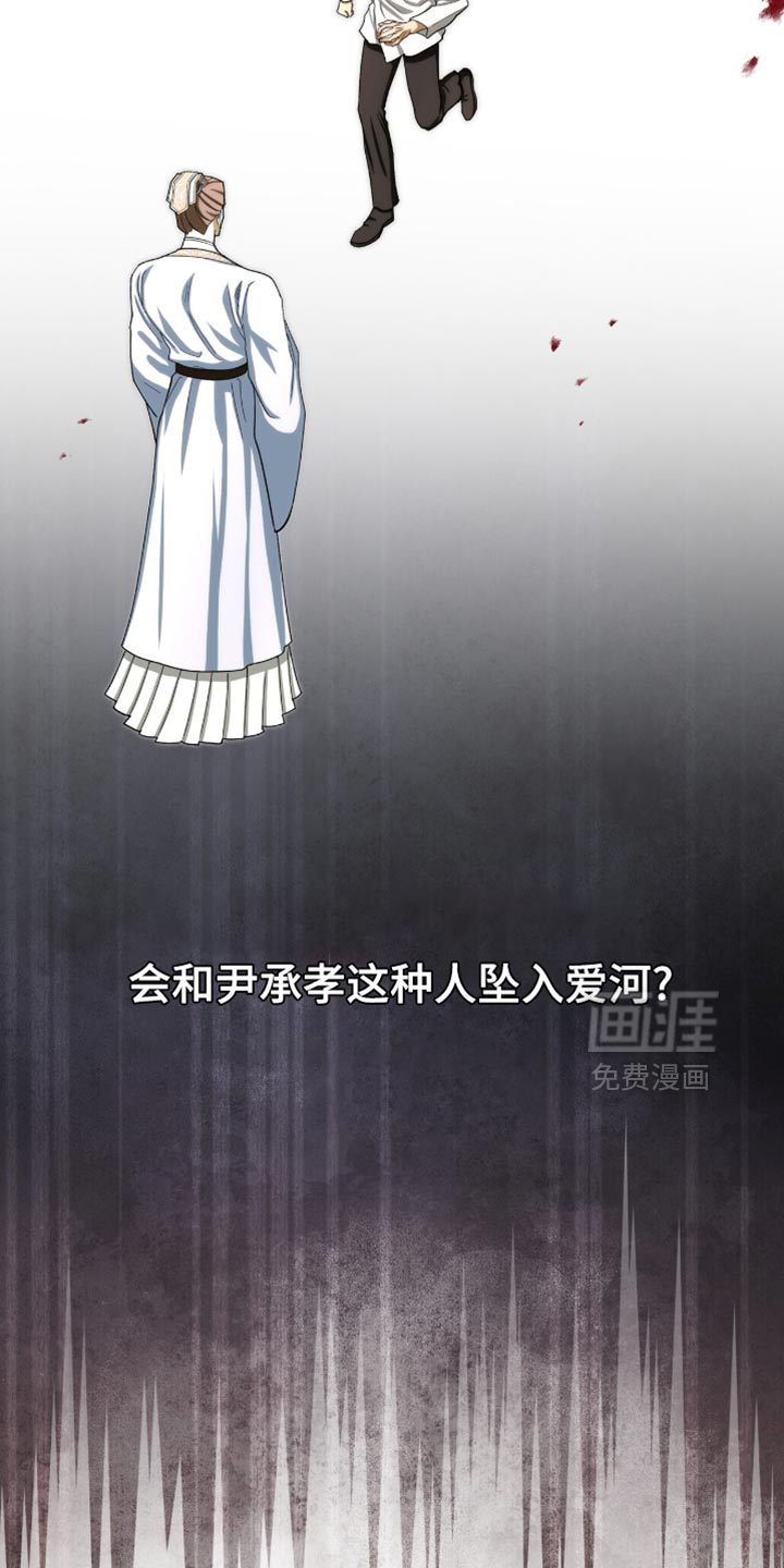 第115话8