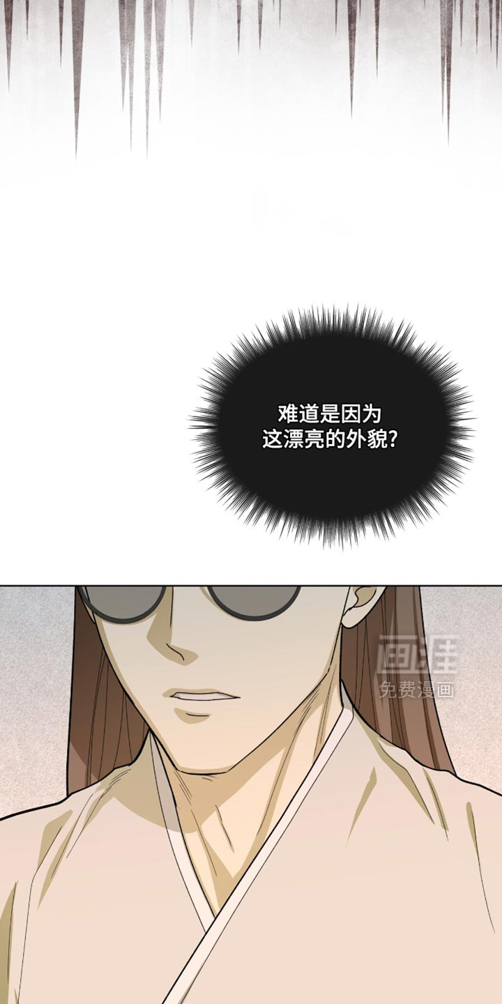 第115话9