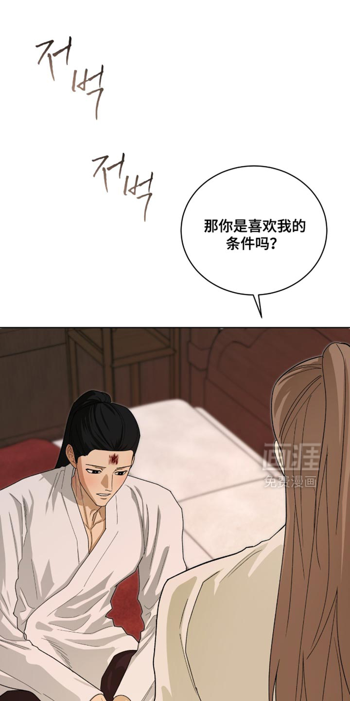 第115话12