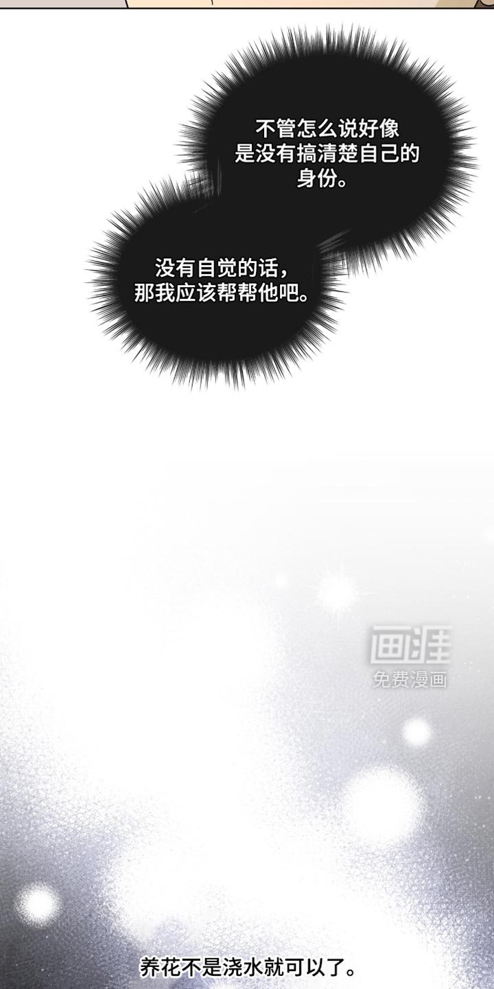 第115话26