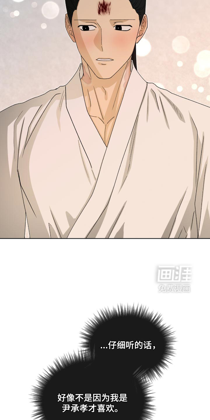 第115话21