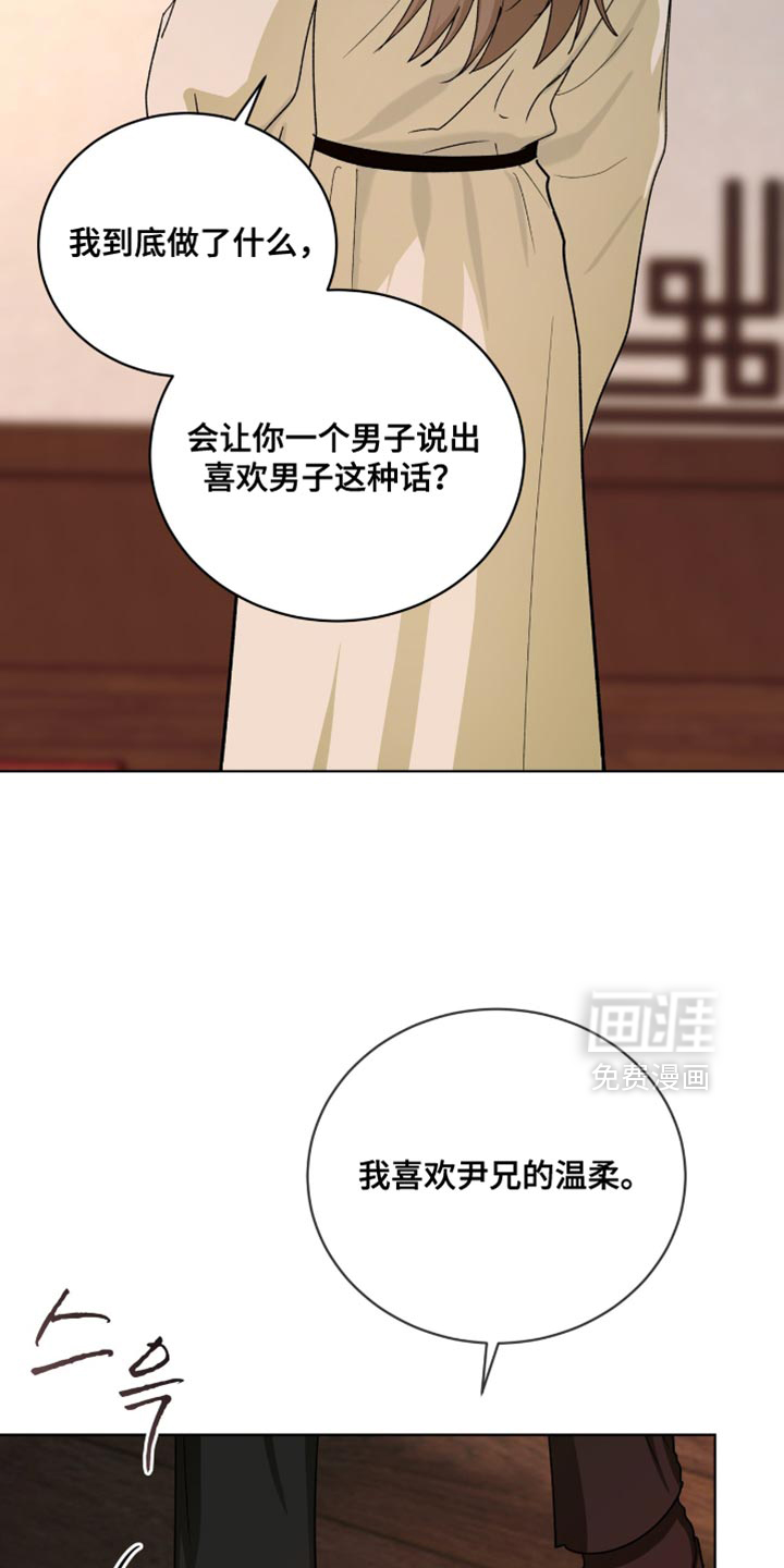 第115话15