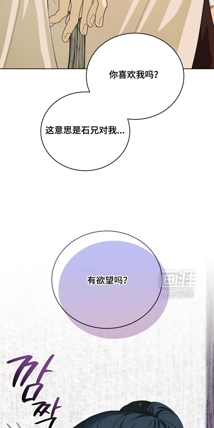 第114话12