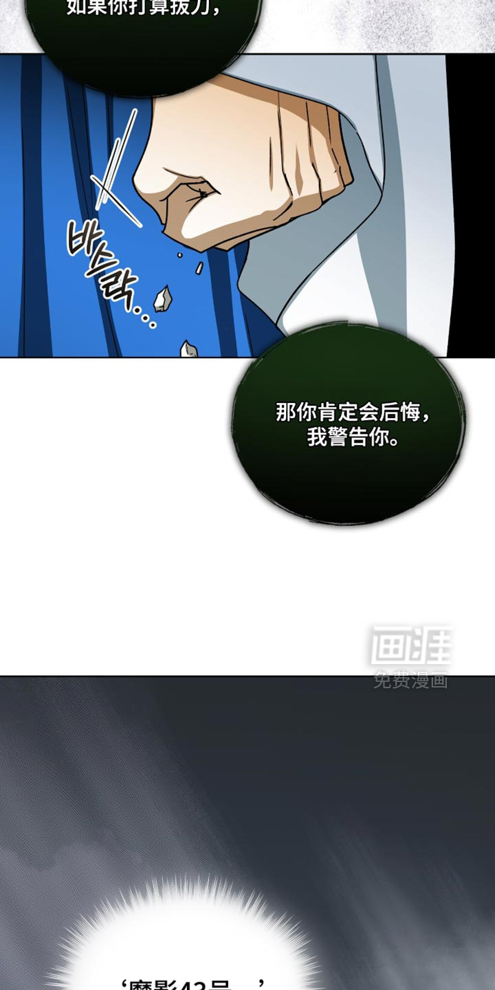 第111话3