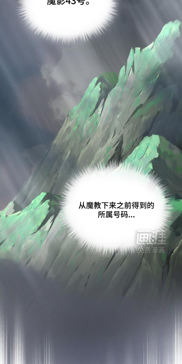 第111话4