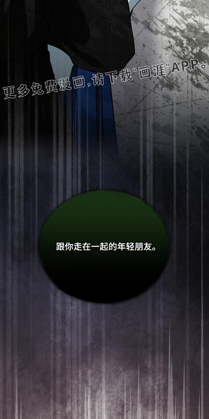 第111话16