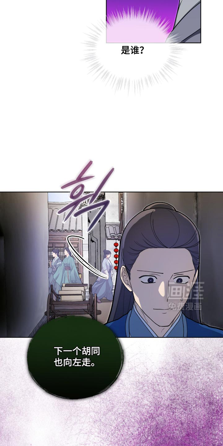 第111话1