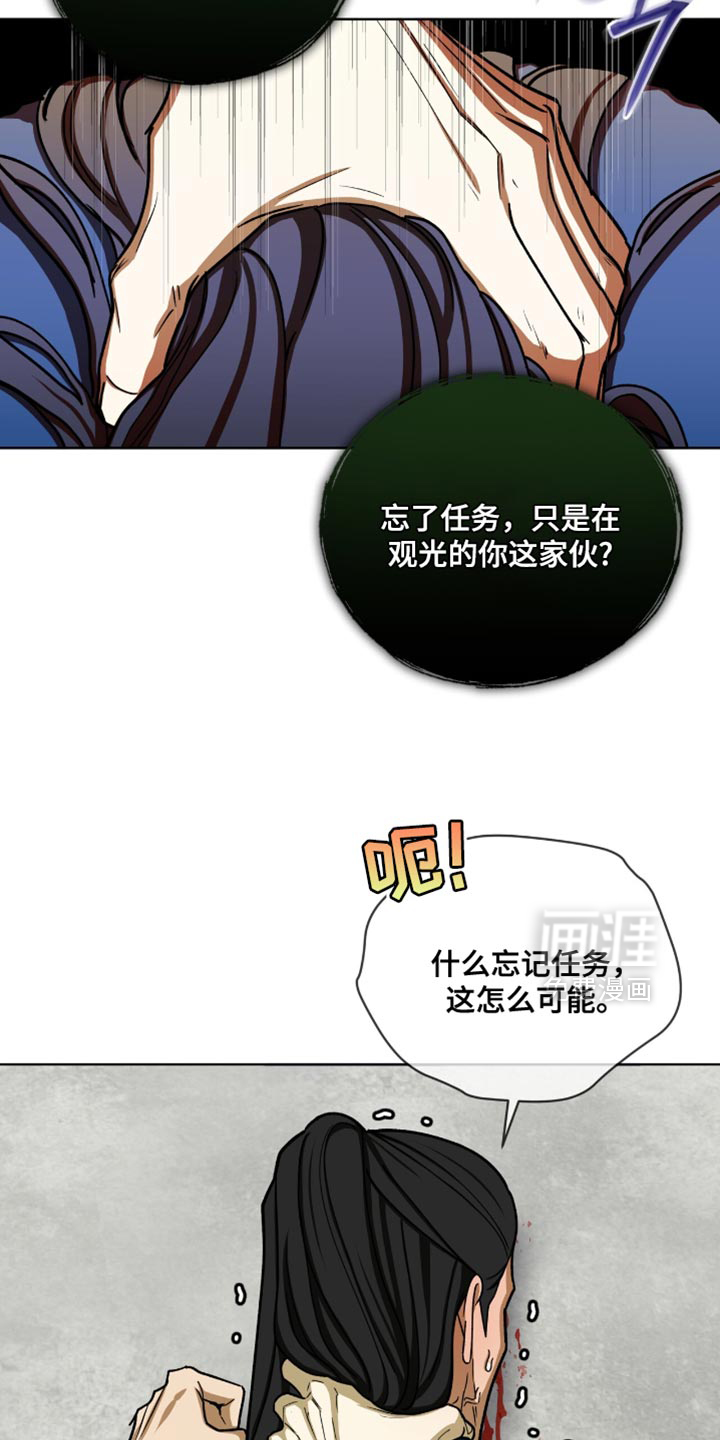 第111话10