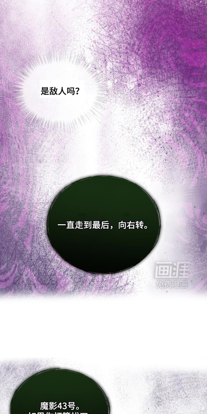 第111话2