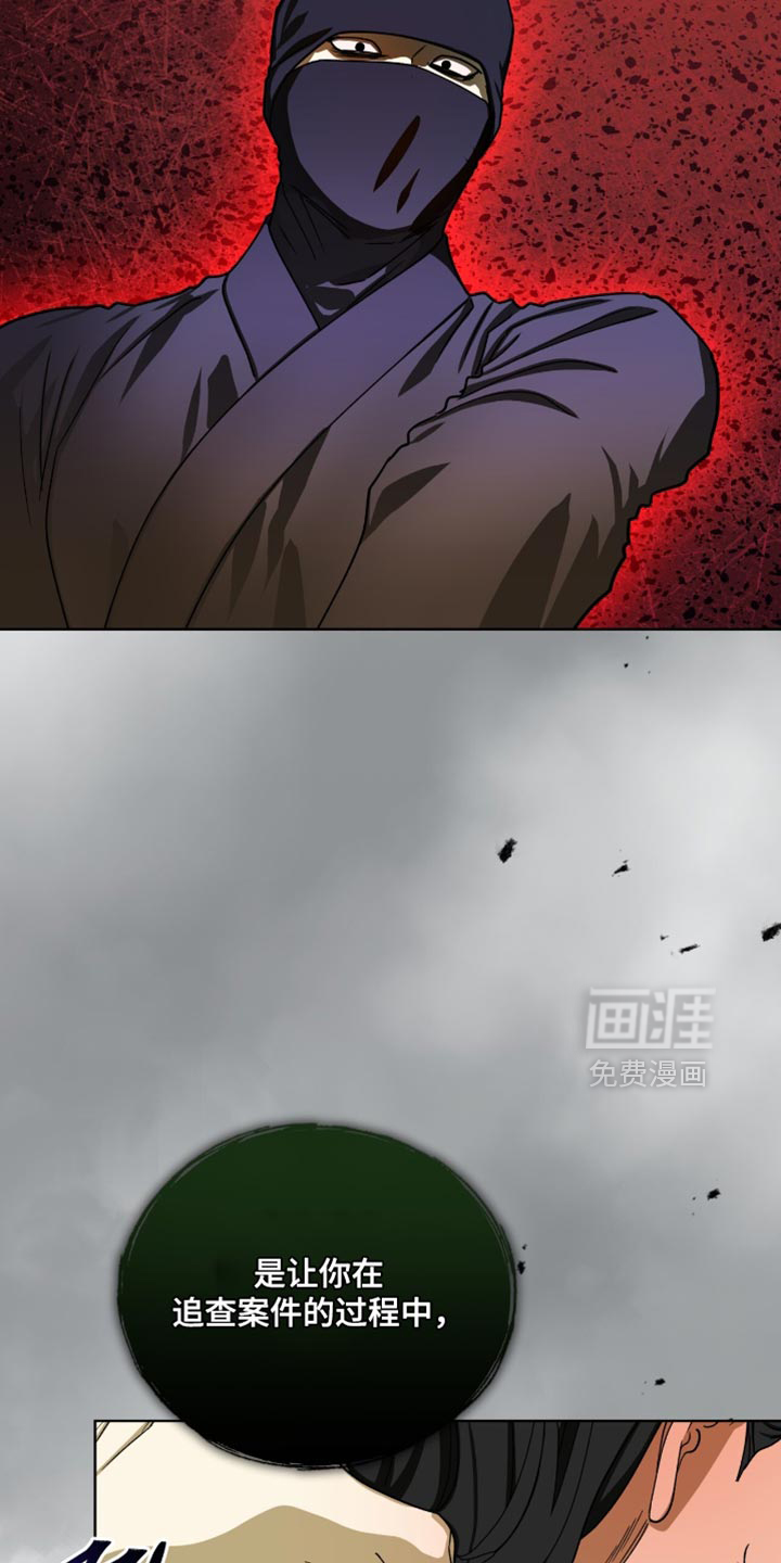 第111话12