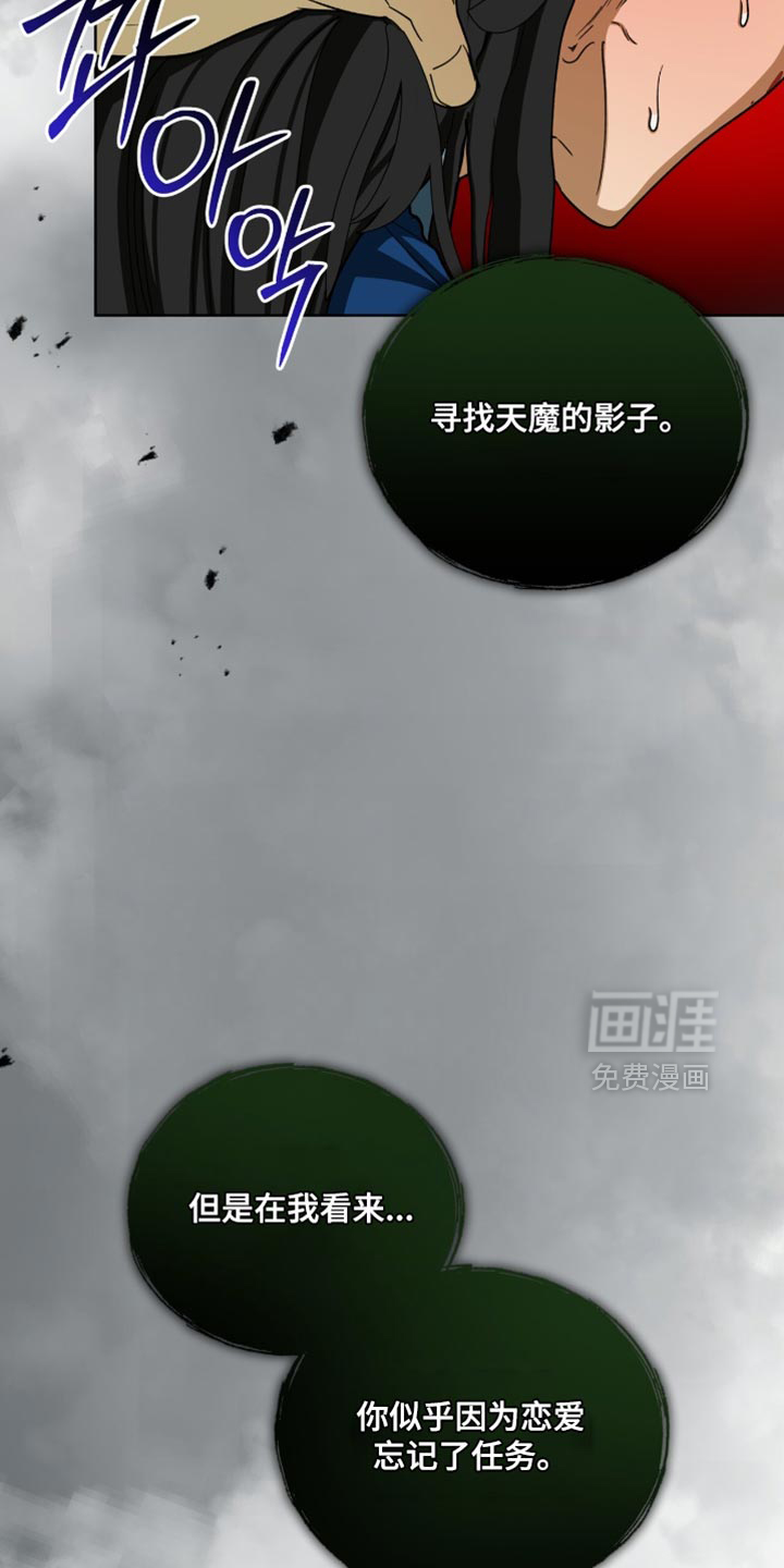 第111话13