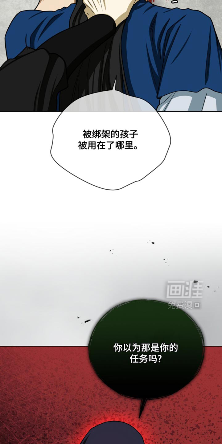 第111话11
