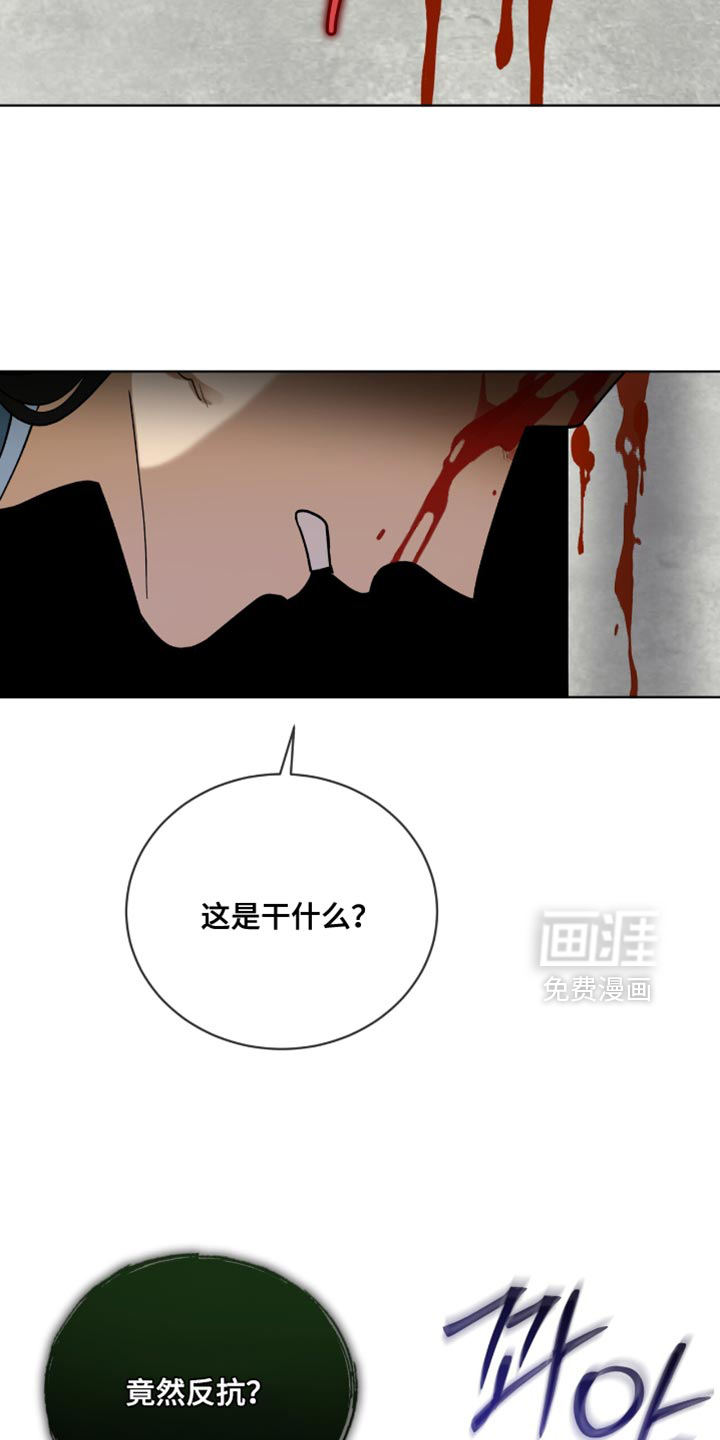 第111话9