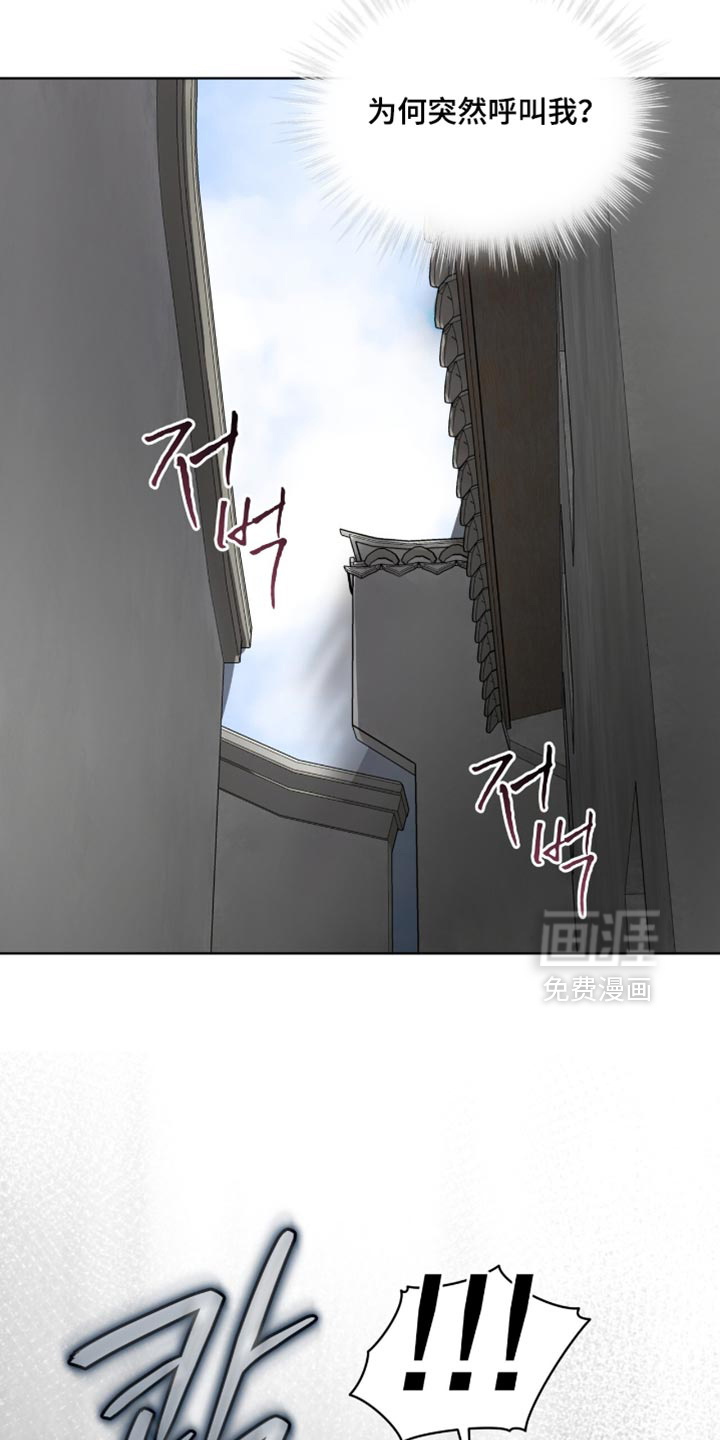 第111话6