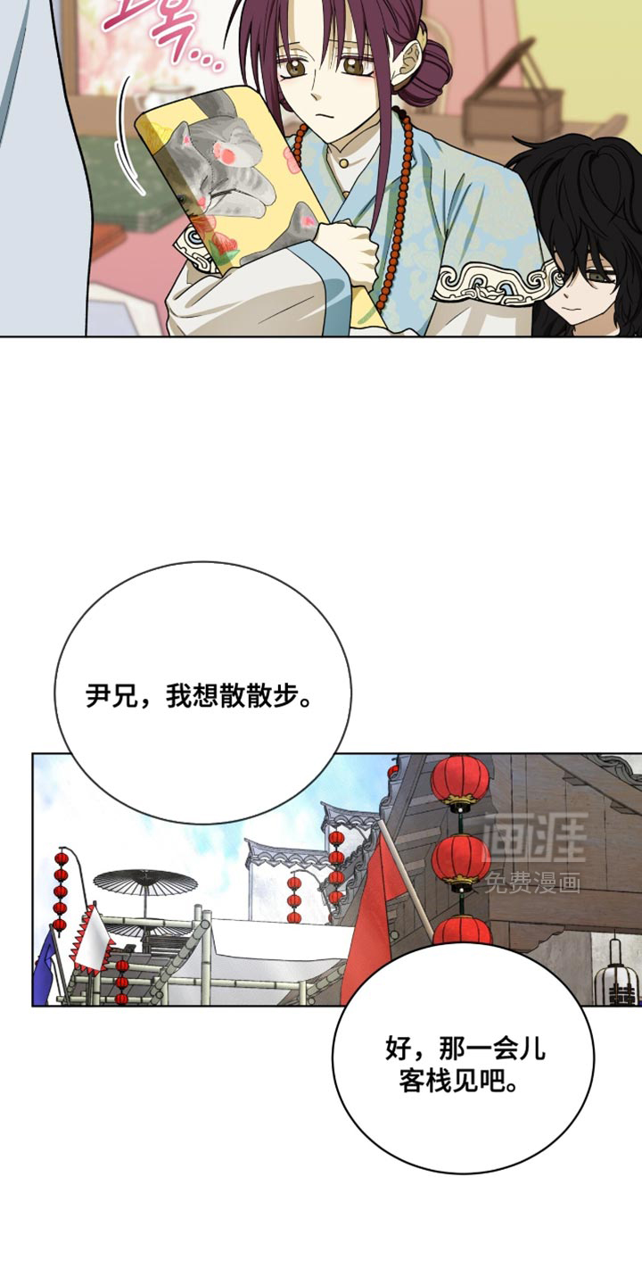 第110话9
