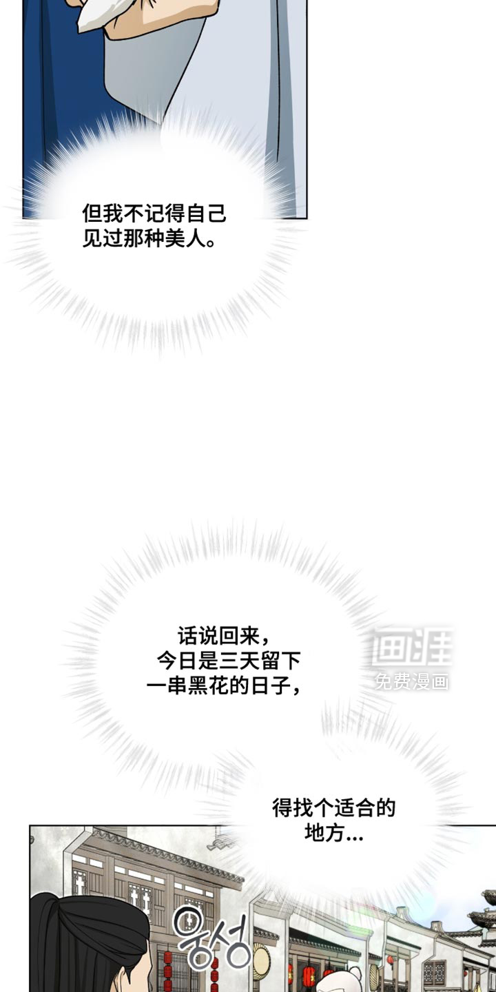 第110话13