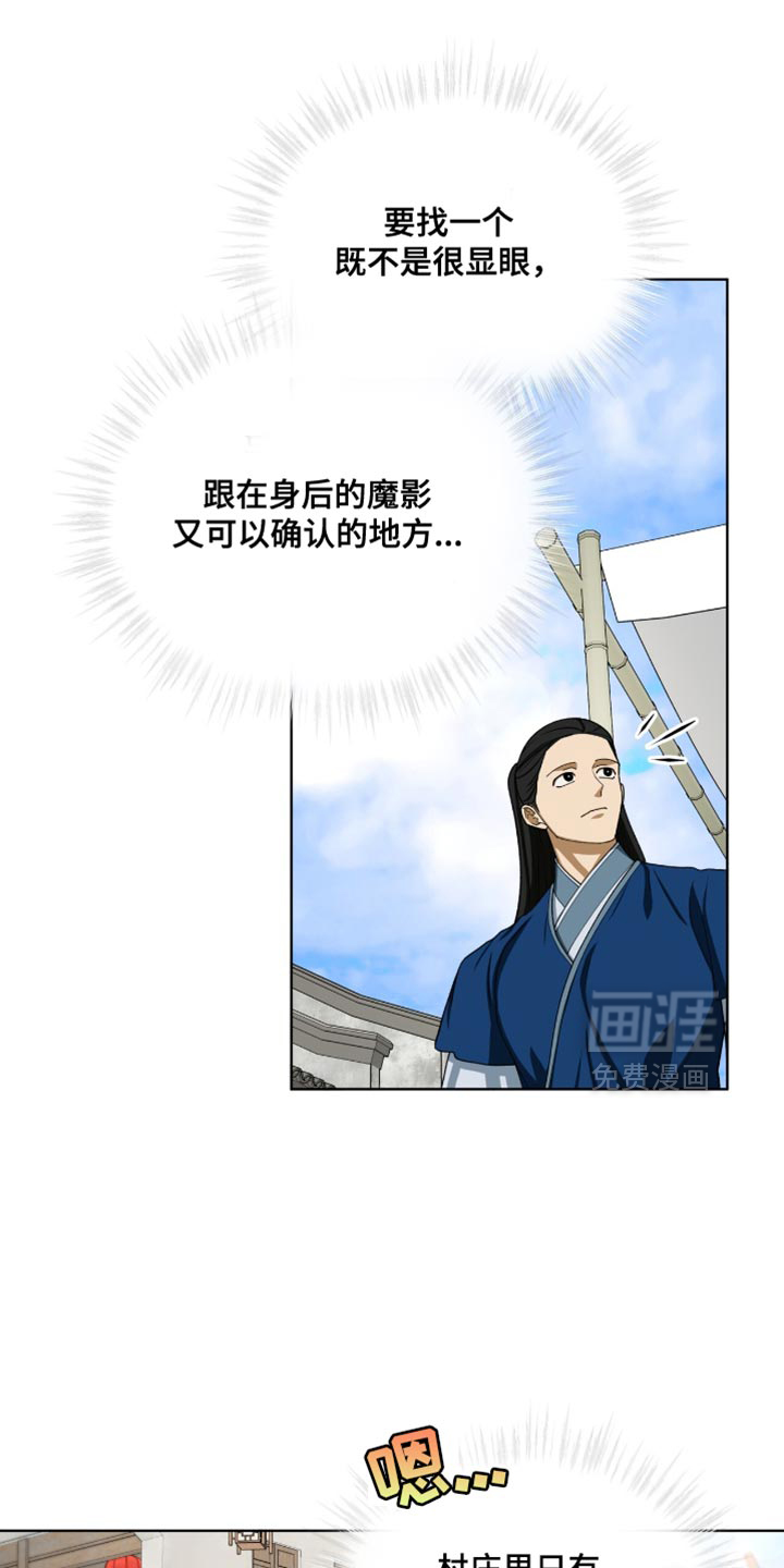 第110话15
