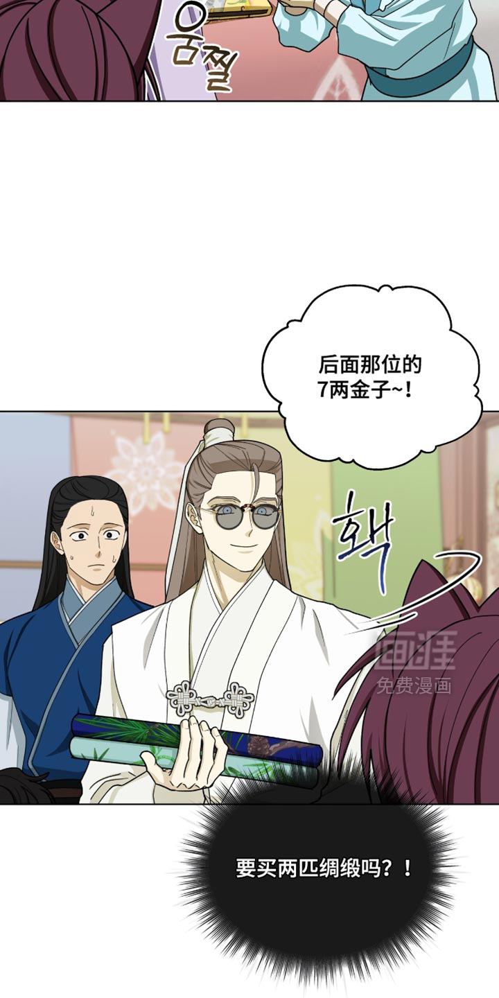 第109话6