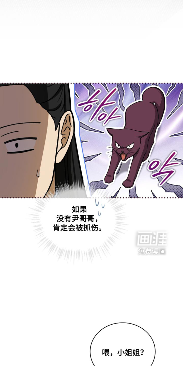 第109话9