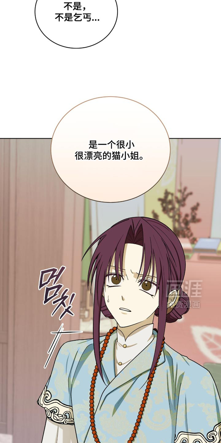 第109话18