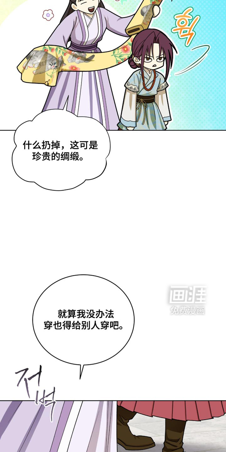 第109话14
