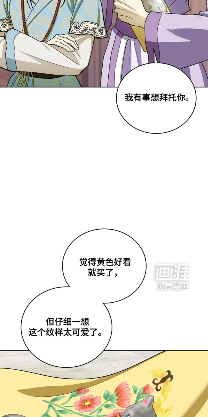 第109话11