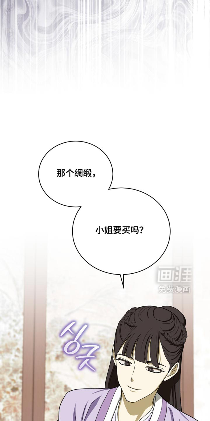 第109话2