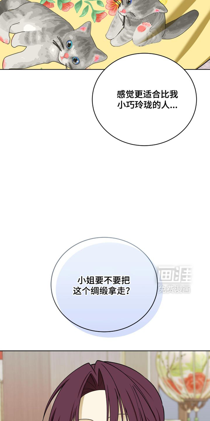 第109话12