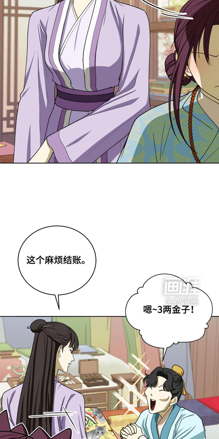 第109话5