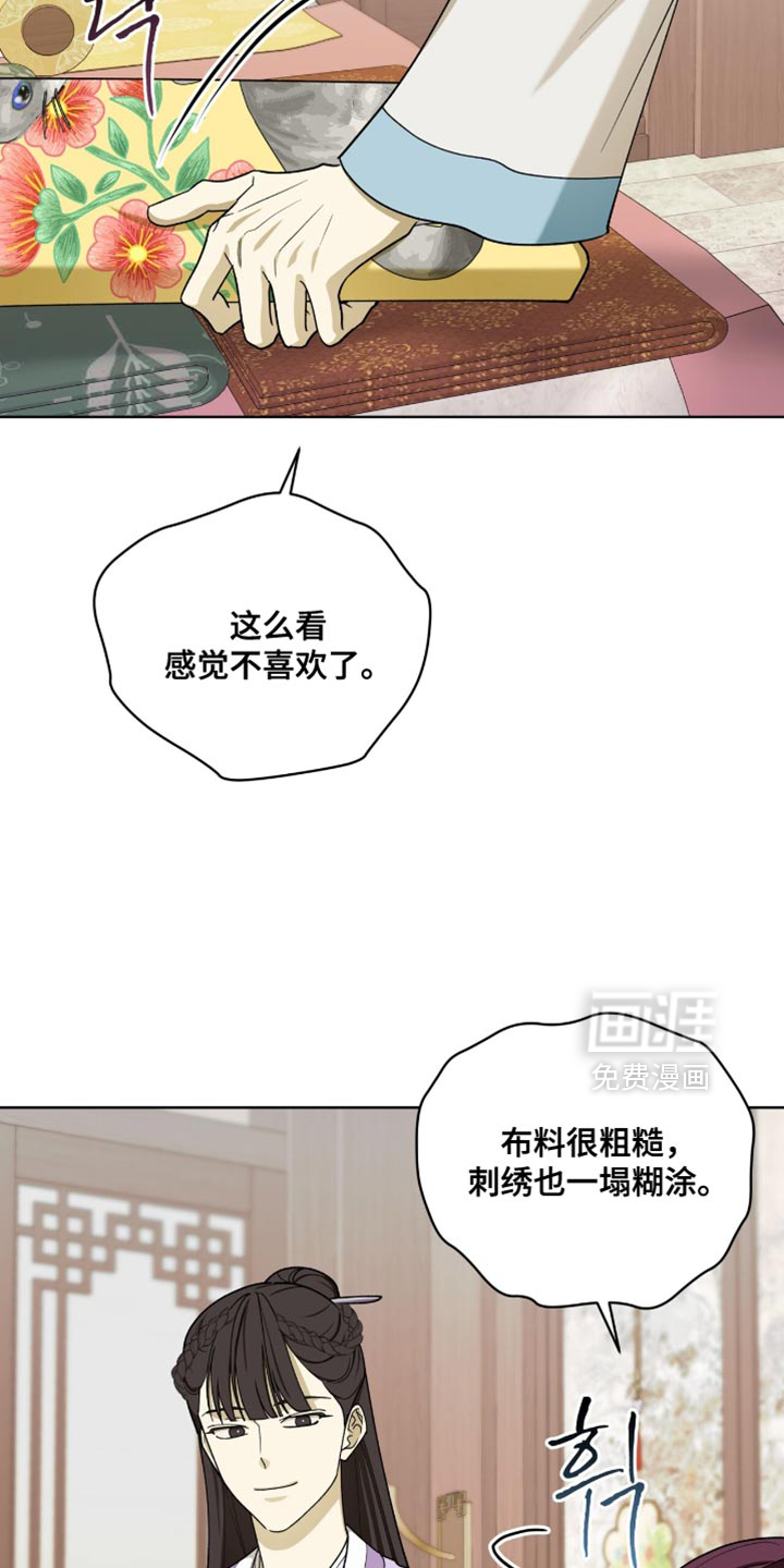 第109话4