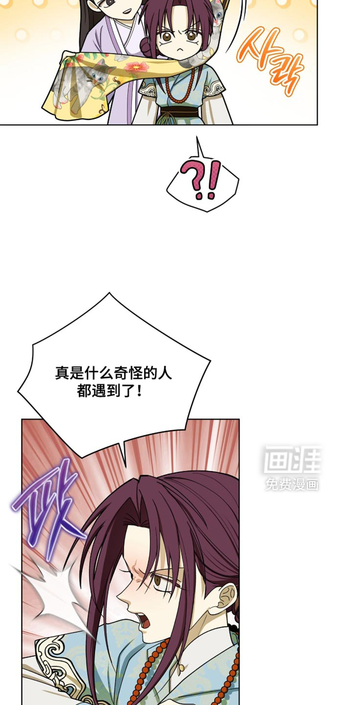 第109话16