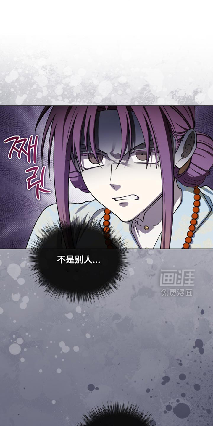 第109话7