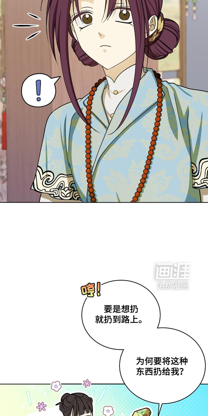 第109话13