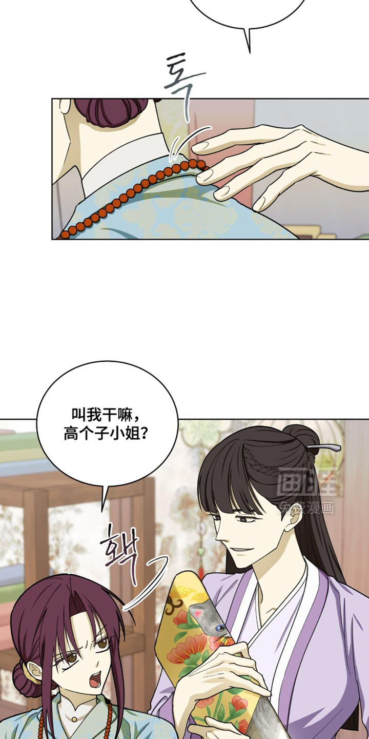 第109话10