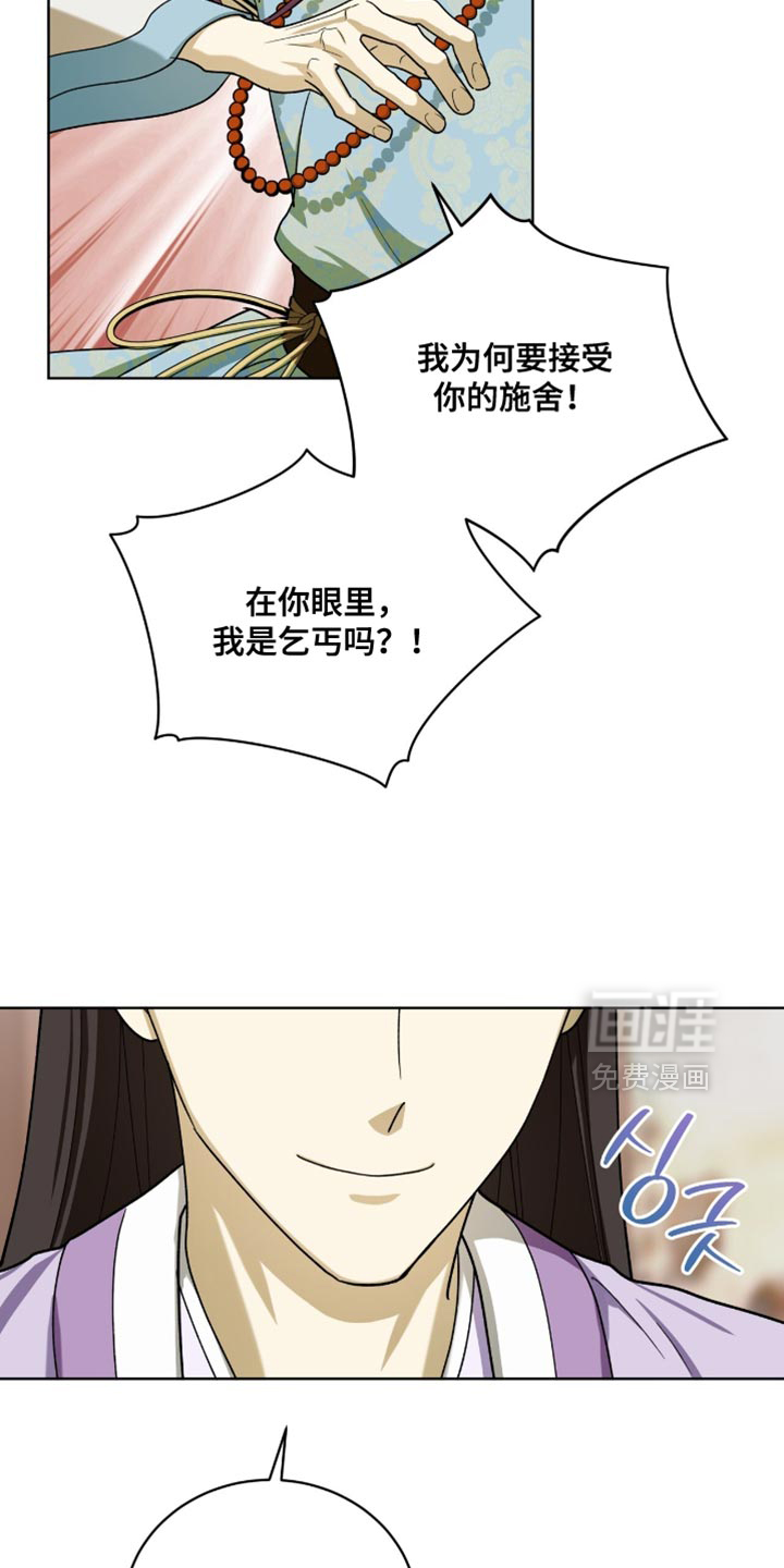 第109话17