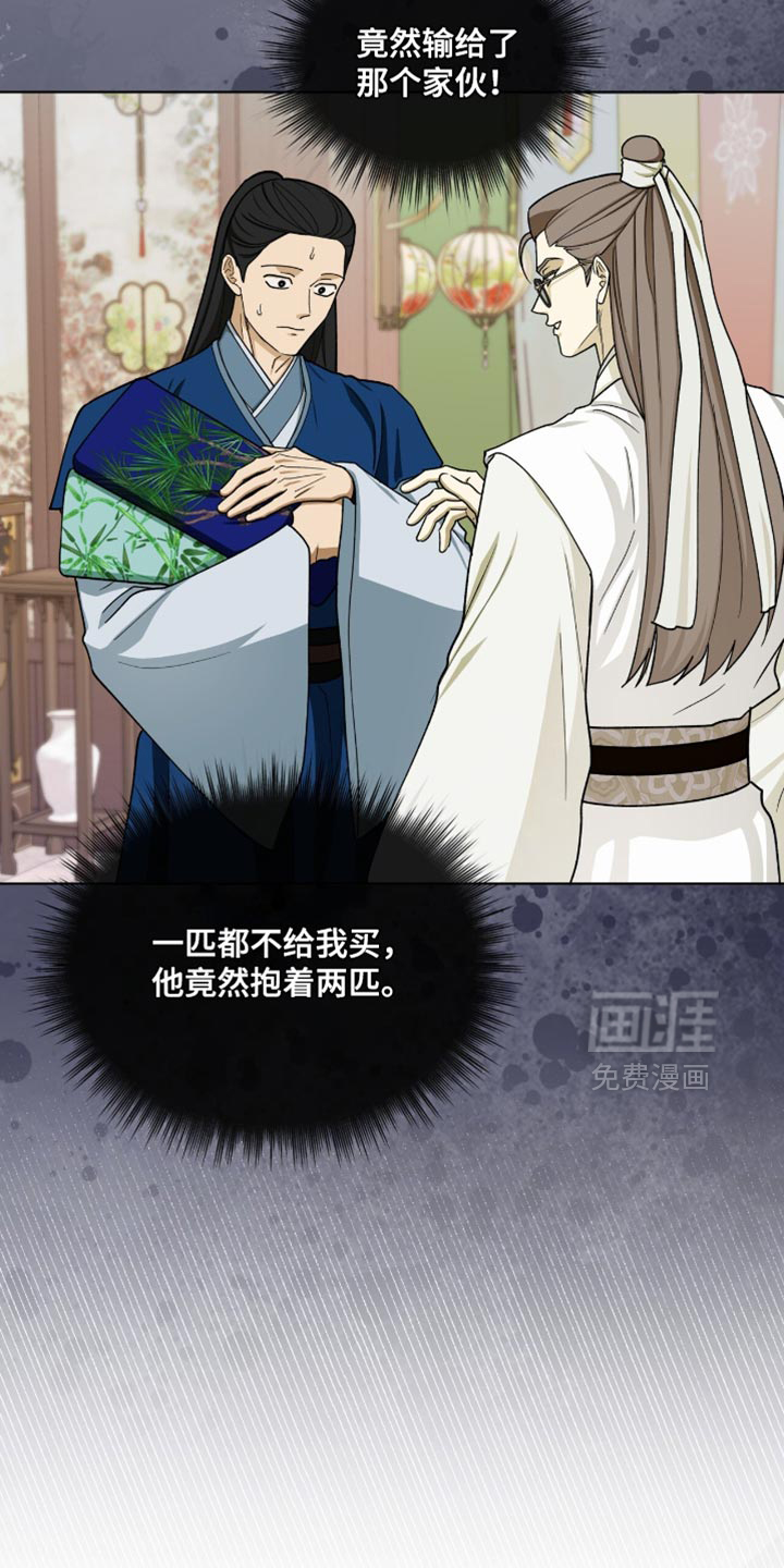 第109话8