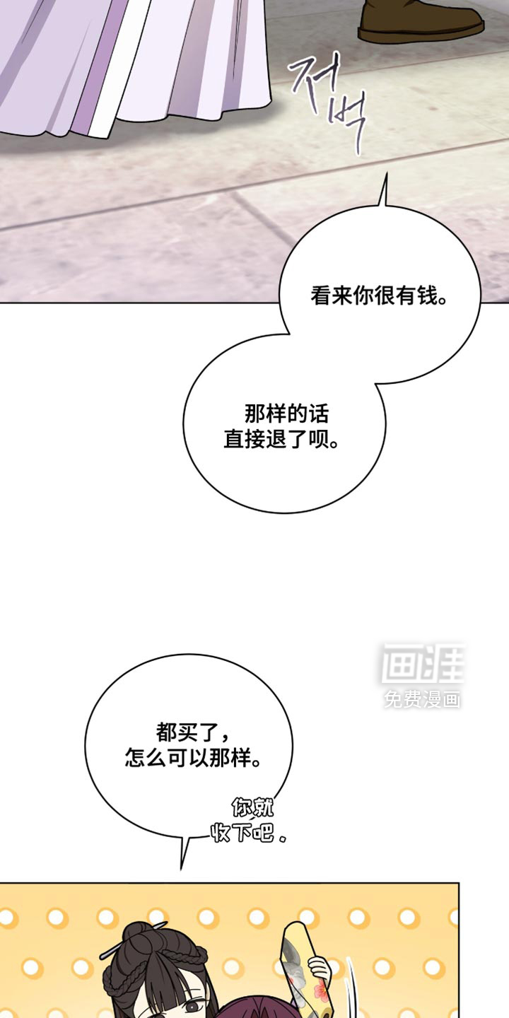 第109话15