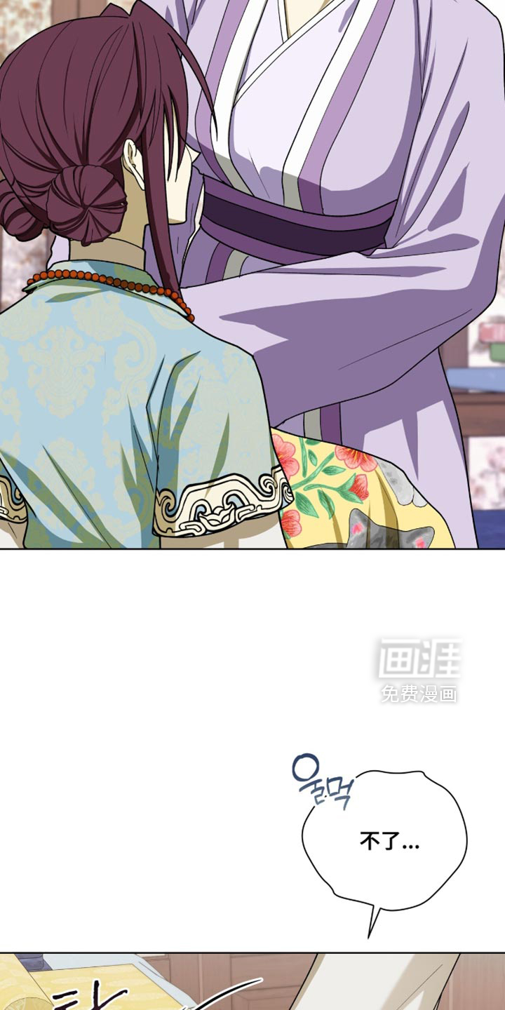 第109话3