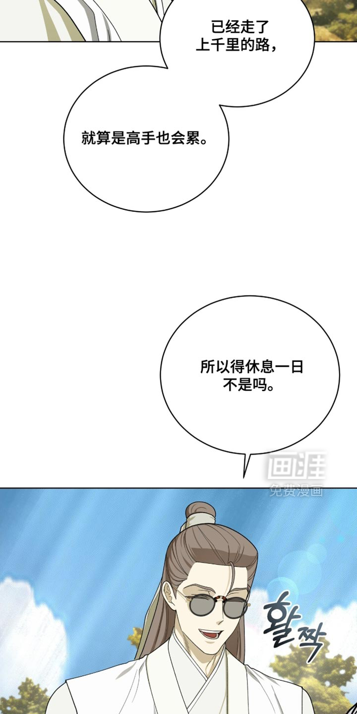 第107话23